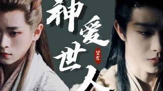 【Chengshi Zaitian|Wanshi Chengyi】Chúa yêu thế giới◎Phim truyền hình