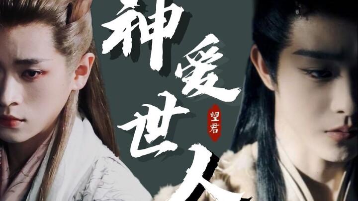 【Chengshi Zaitian|Wanshi Chengyi】Chúa yêu thế giới◎Phim truyền hình