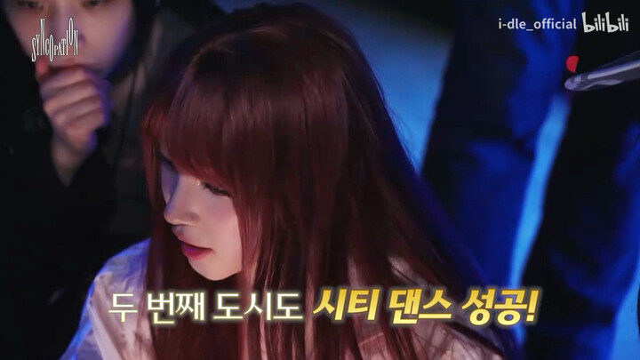 【Yuqi】The smart doggy dance leader from IDOL, who strives for perfection