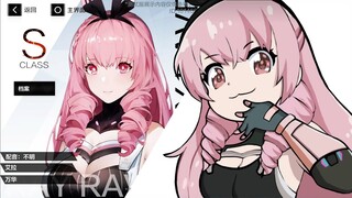 【PUNISHING GRAY RAVEN】PREVIEW DETAIL NEXT PATCH UPDATE