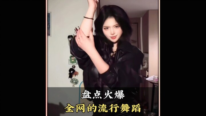 A roundup of the hottest viral dances online—how many can you bust out? #Dance #ViralDance #Trending