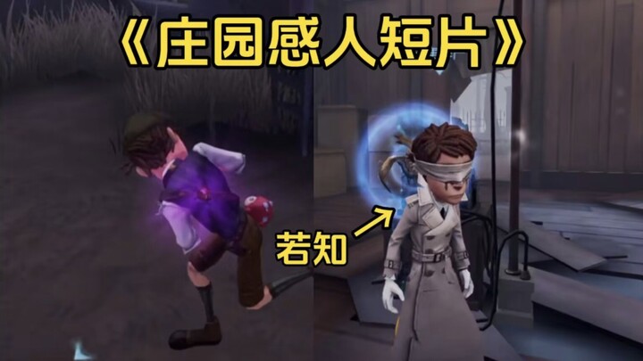 كلهم رائعون! [فيلم قصير مؤثر من العزبة #12]