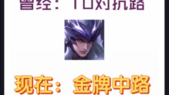 Different States of the Same Hero (Part 3)