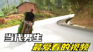 盘点当代男生最爱看的视频