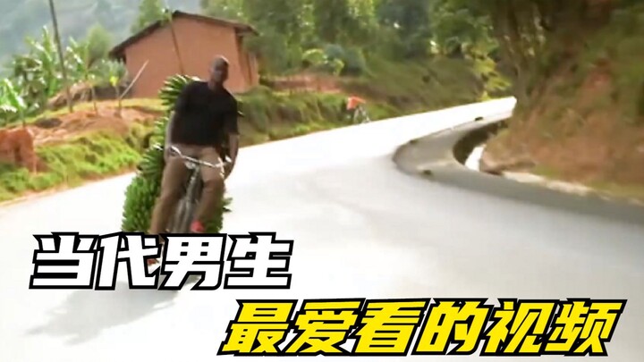 盘点当代男生最爱看的视频