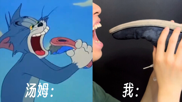 猫和老鼠诚不欺我。