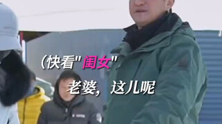 《你好，李可乐》迫不及待介绍女儿