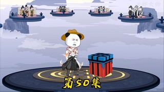 第五十集:虾仁成功凝结道婴，狠狠的打季雨禅的脸