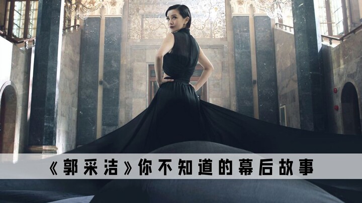 Garcy Guo: Before Gu Li possessed her, she was still a sweet girl—every glance and smile would make 