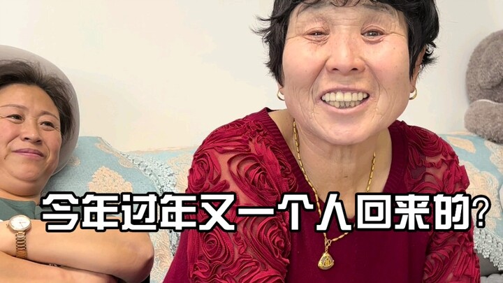 دليل الشباب المعاصر لمواجهة الأقارب خلال عيد الربيع 4.0