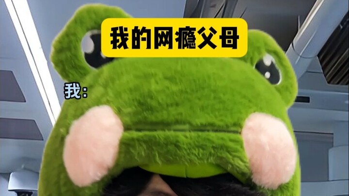 อ๋อ งั้นการเลิกติดอินเทอร์เน็ตก็ทำแบบนี้เหรอ?