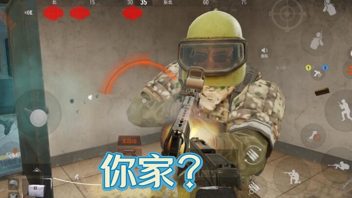 "Max-Level Human-Machine" 7.0