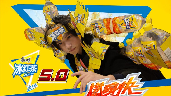 «ชาดำเย็น» 5.0