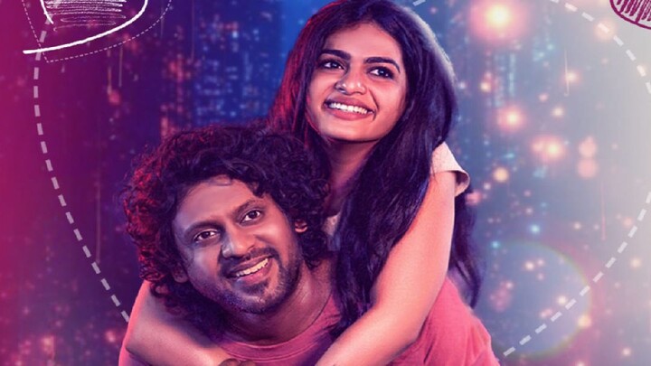 Sweetheart 2025 full movie Hindi dubbed/Rio Raj/Gopika Ramesh/Yuvan Shankar Raja /Swineeth S.Sukumar