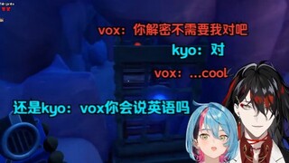 [Vox/Kyo/熟切] พวกเขาสามารถแกล้งกันได้แต่ก็สงบอย่างน่าประหลาดใจ