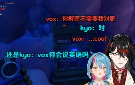 [Vox/Kyo/熟切] يمكن أن يثيروا غضب بعضهم البعض لكنهم هادئون بشكل مدهش