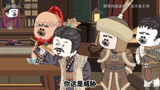 第五十四集出门在外没人照顾你