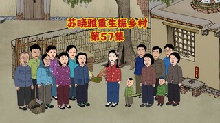 苏晓雅放弃上大学，带领全村种果树