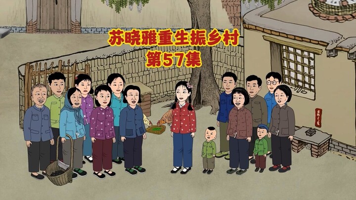 苏晓雅放弃上大学，带领全村种果树