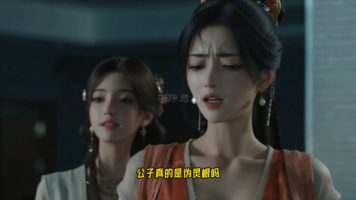 Han Li tertekan oleh Wan’er, Pil Budi Luhur pun menjadi kegigihan terakhirnya.