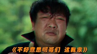 五一爆笑喜剧《末路狂花钱》贾冰狂攒百万后竞然没命花？