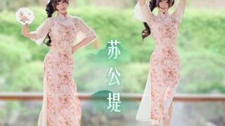 如果我说，穿旗袍只是为了吸引你的注意？