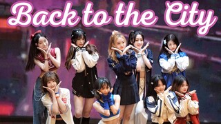 华政拉拉队HertZ | 《Back to the city》九人版大学校园舞台首翻！活力宝贝亮相 | 夏日运动风仙曲 | 非主打的神