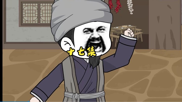 In the seventeenth episode of the Battle of Pancakes with Wu Dalang, Father Qiao is killed.