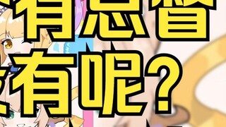 SC: Ai không có bốn người và ba thống đốc? Timber: Hừm! Thống đốc thật vô dụng! Không quan tâm! 😡😡😡 