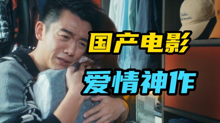 The wind is blowing! It's really good! [Cinema minesweeper] "Ex-Files 4: Marriage at a Young Age"!