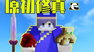 Merampok makam untuk mendapatkan darah binatang mitos! MC Mortal Cultivation Legend! Minecraft Origi