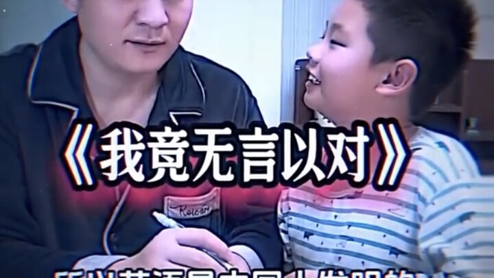 “Tiếng Anh do người Trung Quốc phát minh ra?”