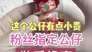 แฟนคลับสั่งให้ทำเคสโทรศัพท์จากตุ๊กตาตัวโปรดราคาแพง #เคสโทรศัพท์กาวครีม