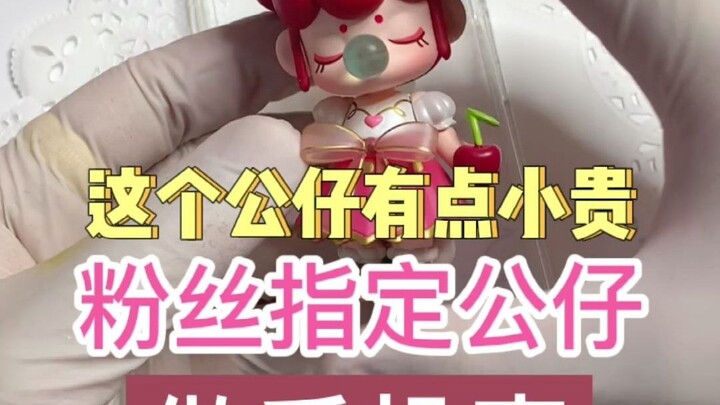 แฟนคลับสั่งให้ทำเคสโทรศัพท์จากตุ๊กตาตัวโปรดราคาแพง #เคสโทรศัพท์กาวครีม