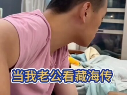 【肖战｜藏海传】都是被肖战征服的人！入坑藏海传之后，连片尾都不放过🤣