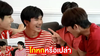 earth mix อ้าว ! ยังไง / เอิร์ท มิกซ์ VS โฟร์ท เจมีไนน์