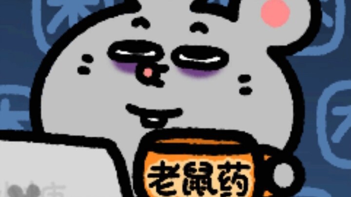 A rat who loves drinks