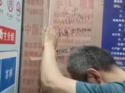 Nếu là bất kỳ ai, và chuyện này xảy ra ở nhà bạn, bạn sẽ xử lý thế nào? Vụ kẹt thang máy có người mắ