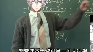 【DRB｜Huan Huo】Zoma Ke teaches mathematics