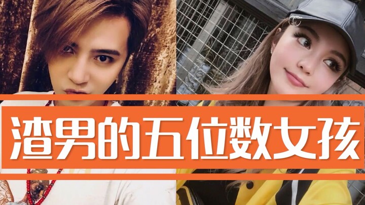 الرجل الخائن الذي يأكل من صحنك بينما يحدّق في قدر غيرك لا يستحق الحب، يا للأسف على فتاته ذات الأرقام