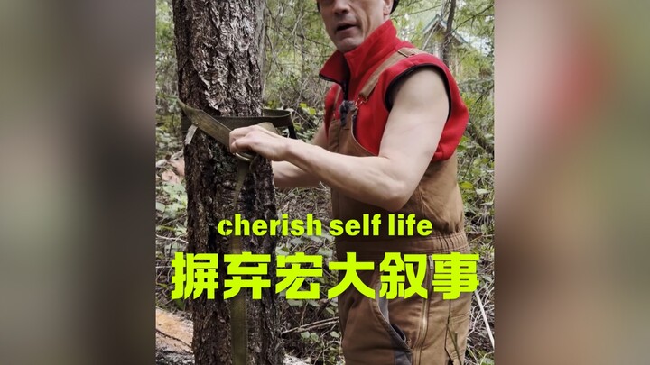 Abandon grand narratives, cherish what you have💖💖💖