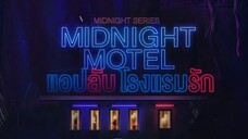 🇹🇭Midnight Motel EP 1 eng sub (2022)