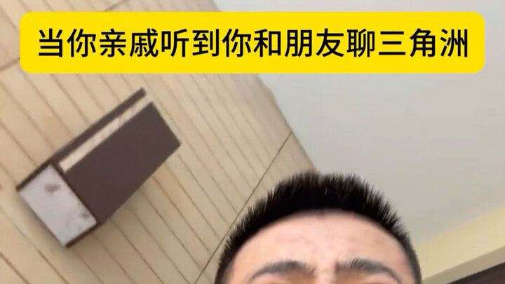 Siapa yang nyebut aku dalang kekuatan asing sih…?