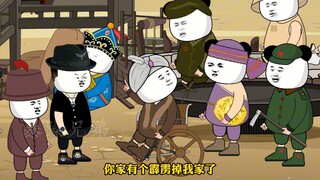 白象想吃独食？那是万万不可的