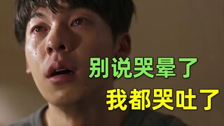 你的婚礼我会到，我的葬礼你别来，舔狗舔到最后一无所有