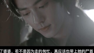 [Xiao Zhan Narcissus/tất cả Xian] Chủ nhân, chạy đi! Tập 3 (Cưỡng bức tình yêu/Cưỡng bức cướp/Hệ thố