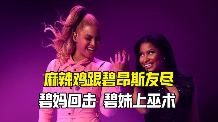 Gà cay VS gia đình Beyoncé, quyết đấu với JayZ, mẹ Beyoncé ám chỉ, em gái dùng bùa ngải