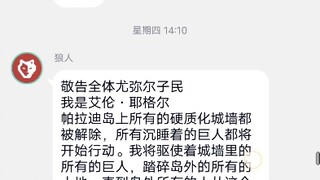 关于课程结束后的大学群没关匿名这件事（喜）