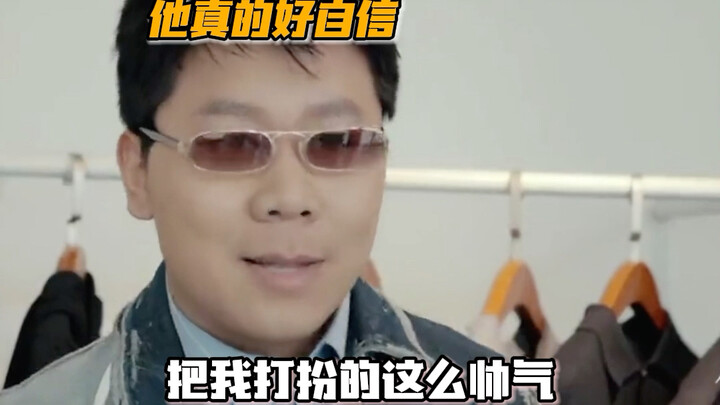 He’s so ordinary, yet so confident #BlindDate#Funny