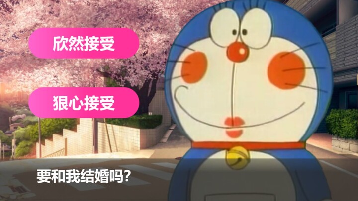 Doraemon: This is the latest love game!